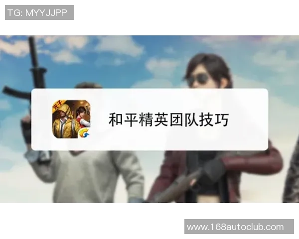 聚焦和平精英V5版本现状分析与未来发展趋势探讨